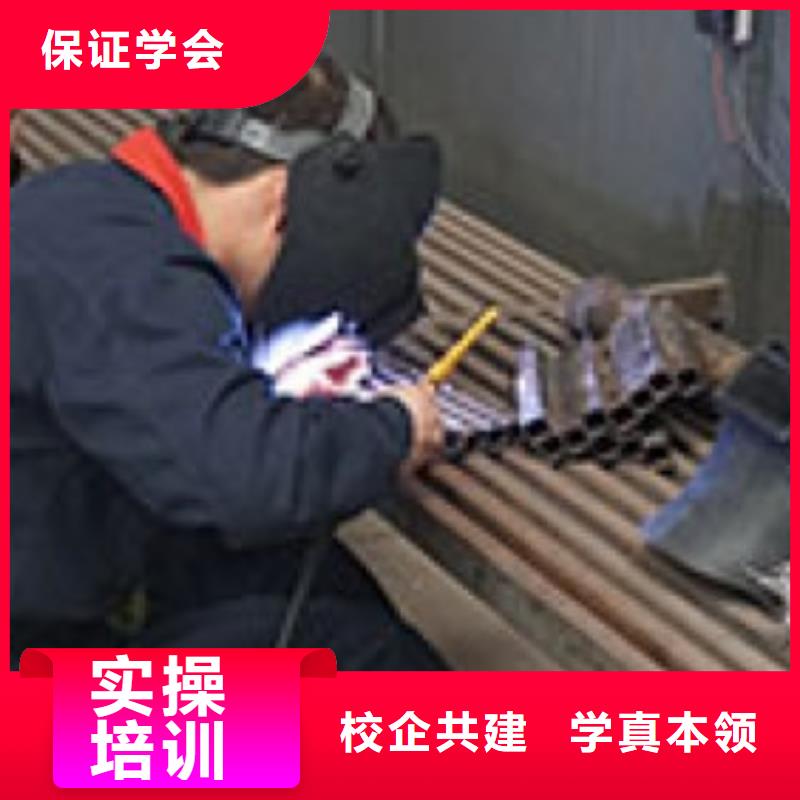 焊接技术培训老师专业