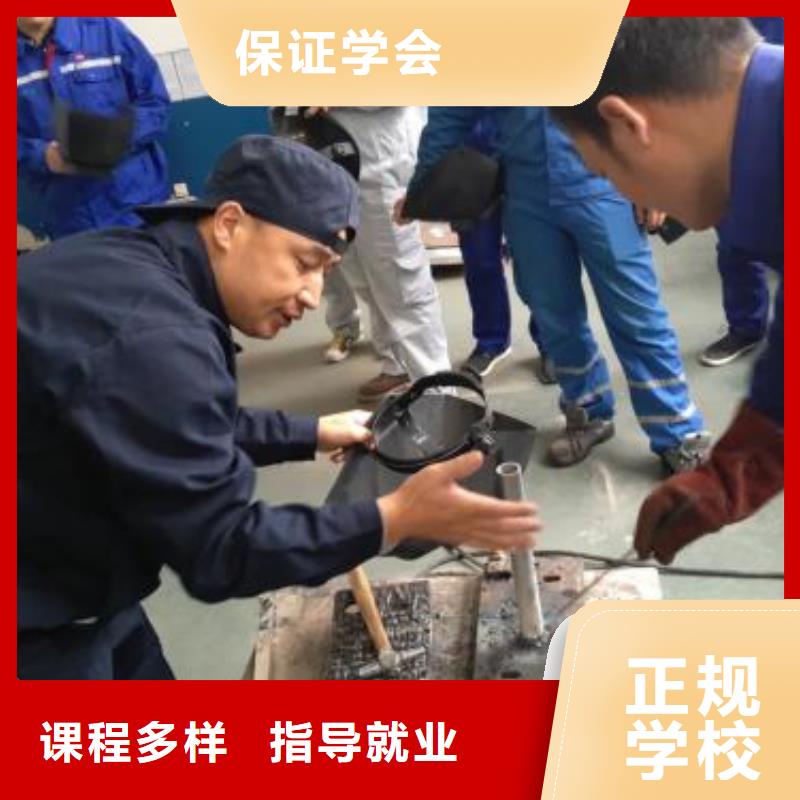 焊接技术培训老师专业