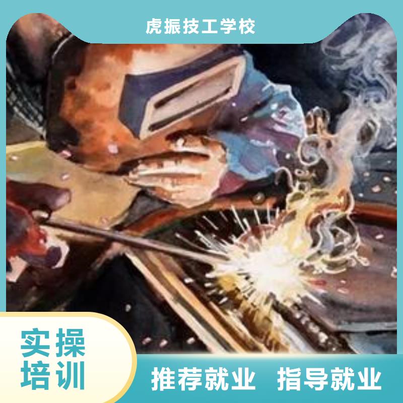 焊接技术培训老师专业