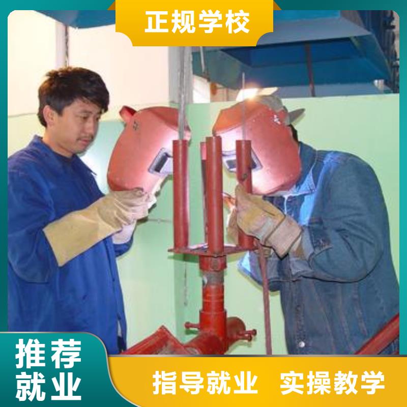 焊接技术培训老师专业