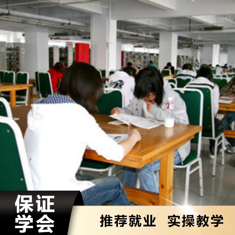 单招培训随到随学