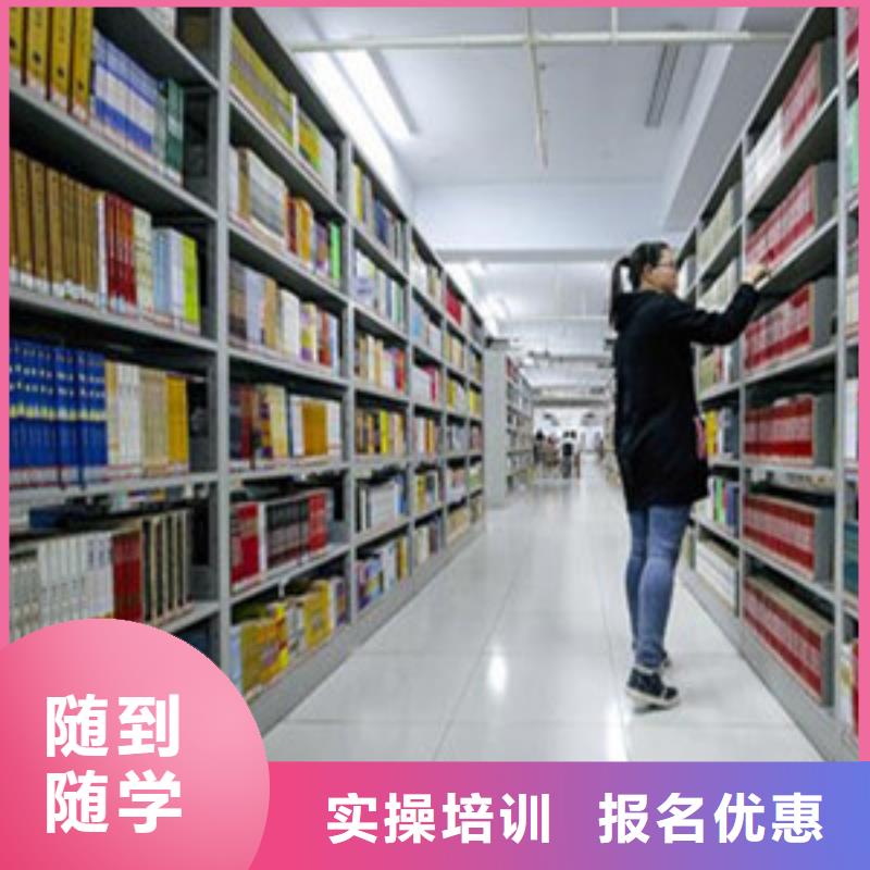  单招培训专业齐全