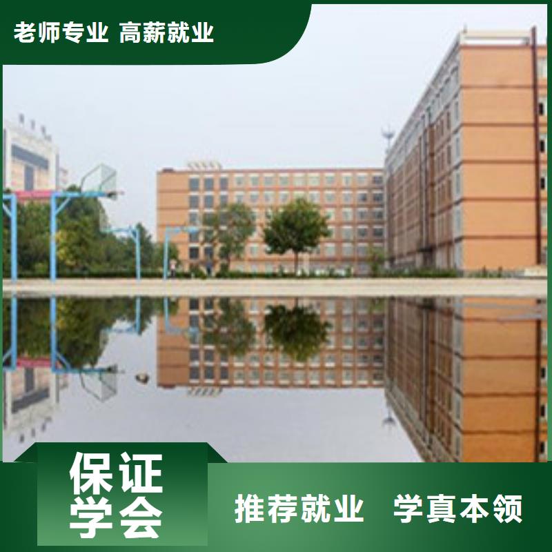  单招培训专业齐全