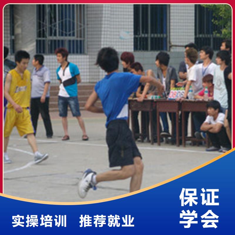  单招培训专业齐全