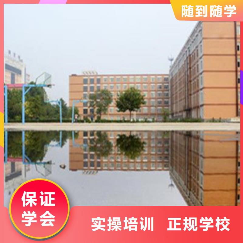 单招培训随到随学