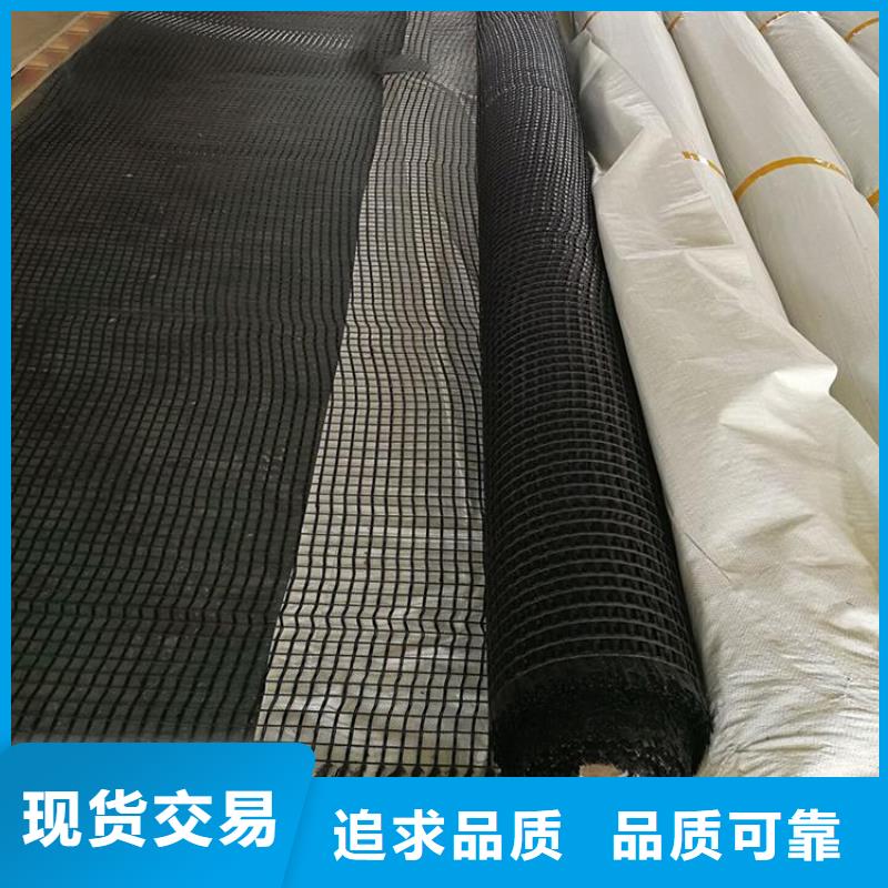 玻纤土工格栅防渗膜免费寄样