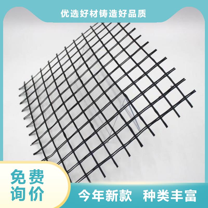 玻纤土工格栅防渗膜免费寄样
