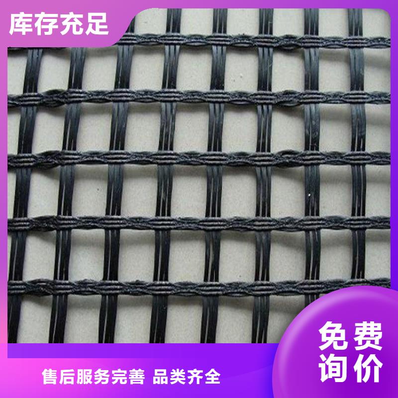 玻纤土工格栅防渗膜免费寄样