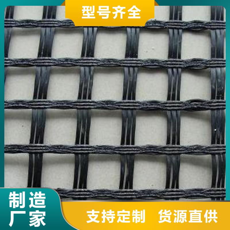 玻纤土工格栅防渗膜免费寄样