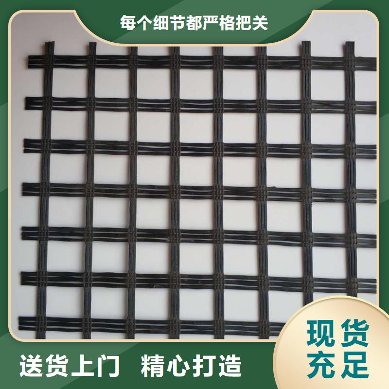 玻纤土工格栅防渗膜免费寄样