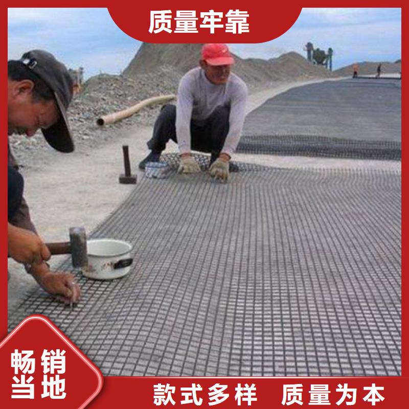 玻纤土工格栅防渗膜免费寄样
