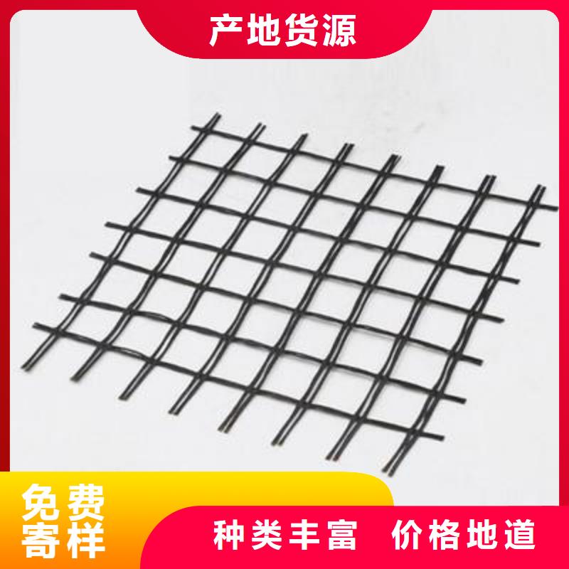 玻纤土工格栅防渗膜免费寄样
