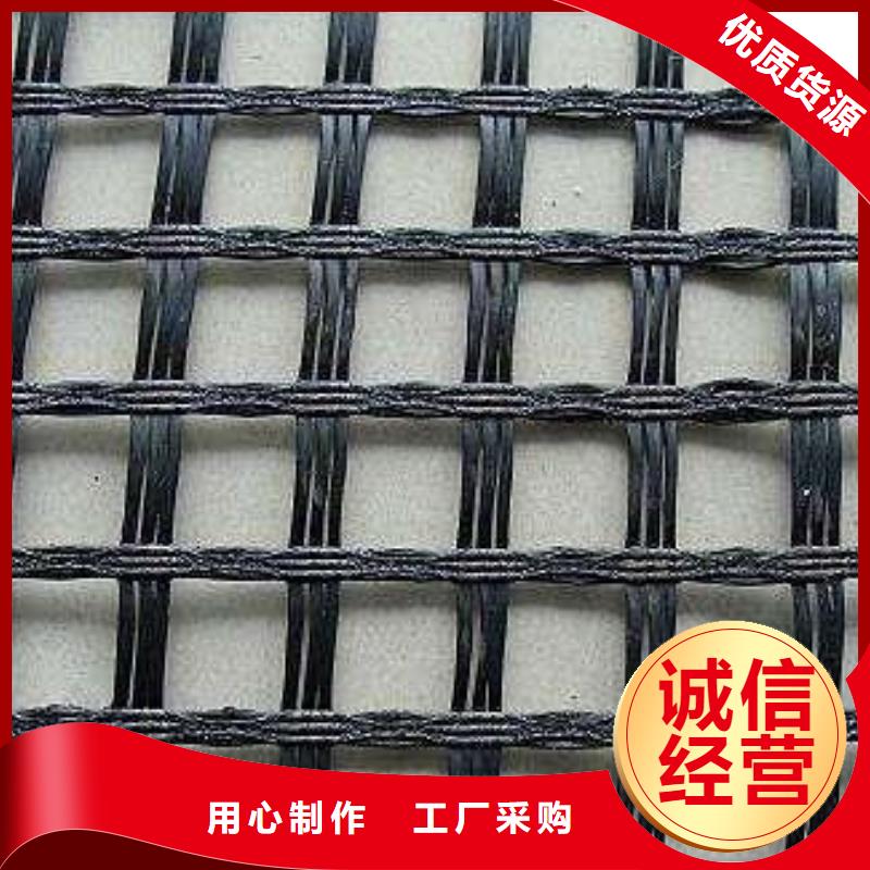 玻纤土工格栅防渗膜免费寄样