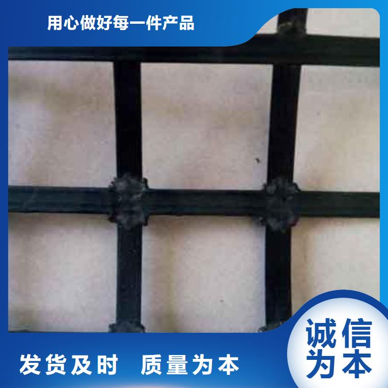 凸结点钢塑土工格栅视频-凸结点钢塑土工格栅|青海省|海西|海北|海南|玉树