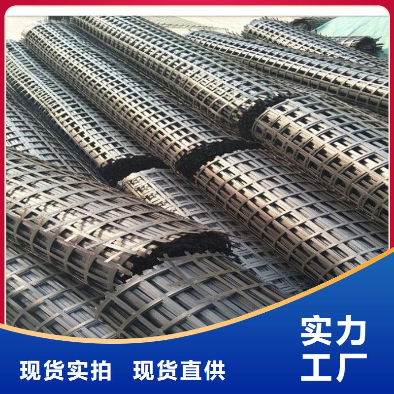 凸结点钢塑土工格栅视频-凸结点钢塑土工格栅|青海省|海西|海北|海南|玉树