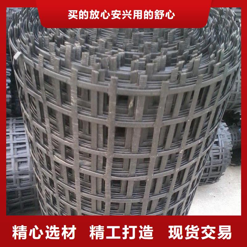 凸结点钢塑土工格栅视频-凸结点钢塑土工格栅|青海省|海西|海北|海南|玉树
