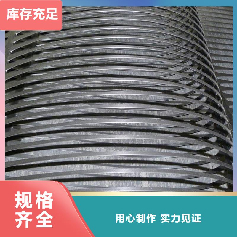 凸结点钢塑土工格栅视频-凸结点钢塑土工格栅_河南省平顶山市市场覆盖宝丰|郏县|周口|洛阳|南阳|郑州|濮阳等