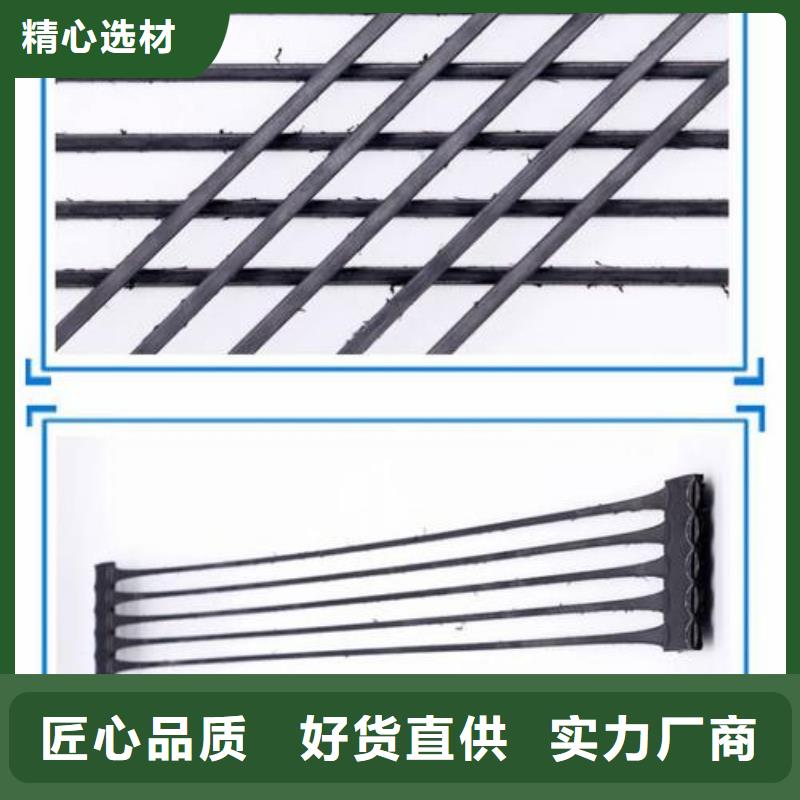 凸结点钢塑土工格栅视频-凸结点钢塑土工格栅_河南省平顶山市市场覆盖宝丰|郏县|周口|洛阳|南阳|郑州|濮阳等