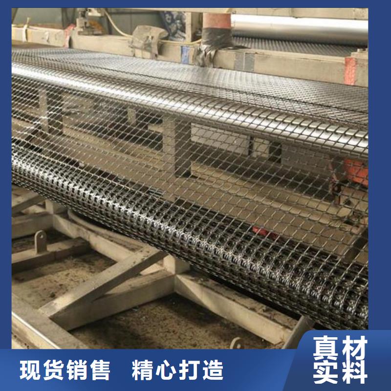 凸结点钢塑土工格栅视频-凸结点钢塑土工格栅_辽宁省丹东市市场覆盖元宝|振安|营口|鞍山|辽阳|朝阳等