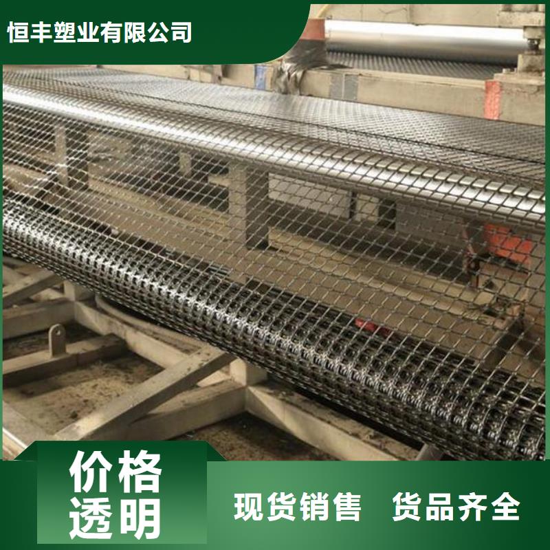 凸结点钢塑土工格栅视频-凸结点钢塑土工格栅_湖南省永州市市场覆盖蓝山|新田|娄底|邵阳|张家界|湘西|湘潭等