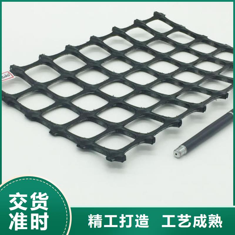 凸结点钢塑土工格栅视频-凸结点钢塑土工格栅_辽宁省丹东市市场覆盖元宝|振安|营口|鞍山|辽阳|朝阳等
