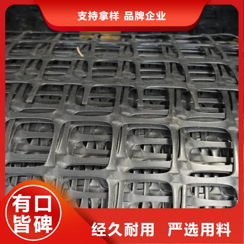 凸结点钢塑土工格栅视频-凸结点钢塑土工格栅_辽宁省丹东市市场覆盖元宝|振安|营口|鞍山|辽阳|朝阳等