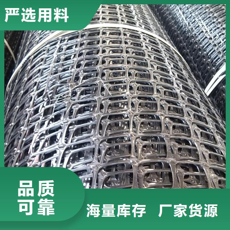 凸结点钢塑土工格栅视频-凸结点钢塑土工格栅_辽宁省丹东市市场覆盖元宝|振安|营口|鞍山|辽阳|朝阳等