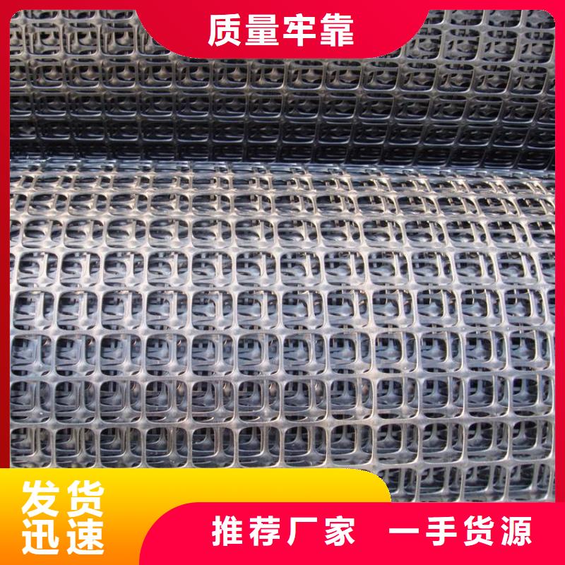 凸结点钢塑土工格栅视频-凸结点钢塑土工格栅_湖南省永州市市场覆盖蓝山|新田|娄底|邵阳|张家界|湘西|湘潭等