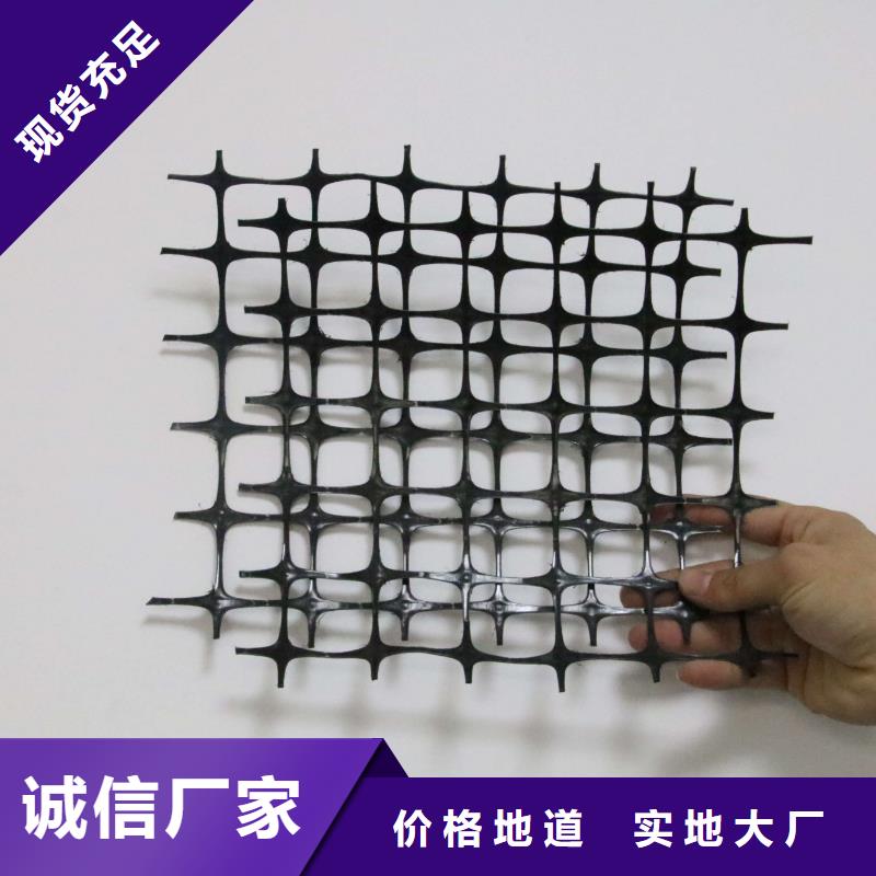 双向塑料土工格栅单向塑料土工格栅服务至上