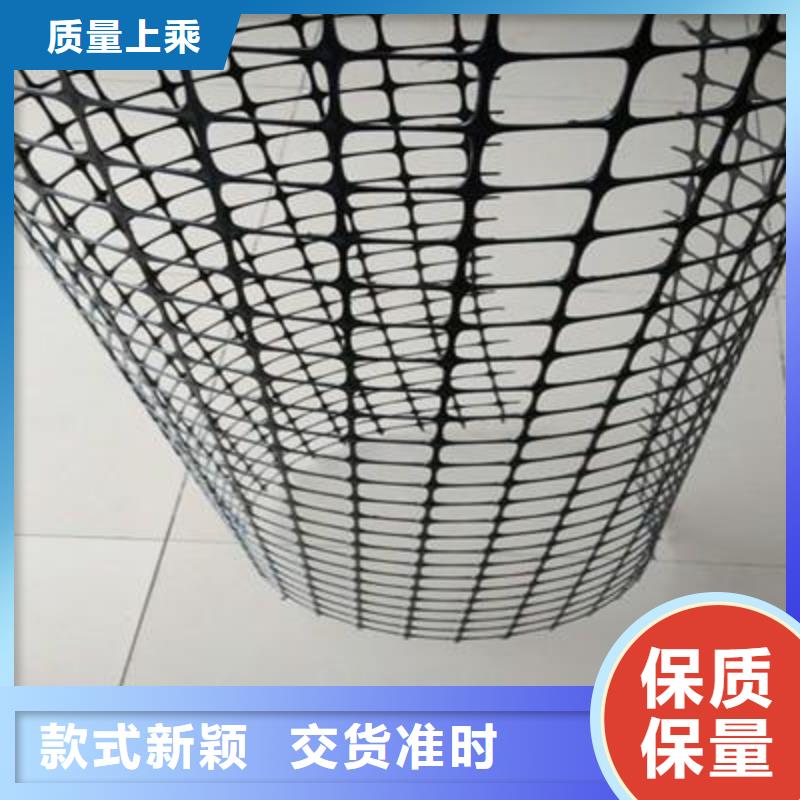 凸结点钢塑土工格栅视频-凸结点钢塑土工格栅_辽宁省丹东市市场覆盖元宝|振安|营口|鞍山|辽阳|朝阳等