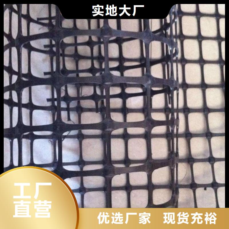 双向塑料土工格栅单向塑料土工格栅服务至上