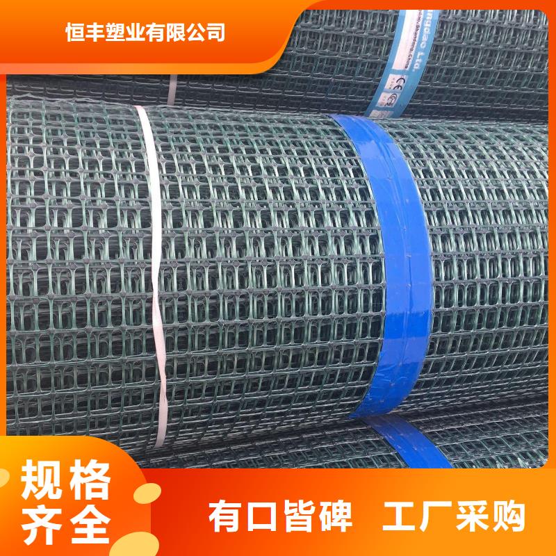 凸结点钢塑土工格栅视频-凸结点钢塑土工格栅_湖南省永州市市场覆盖蓝山|新田|娄底|邵阳|张家界|湘西|湘潭等