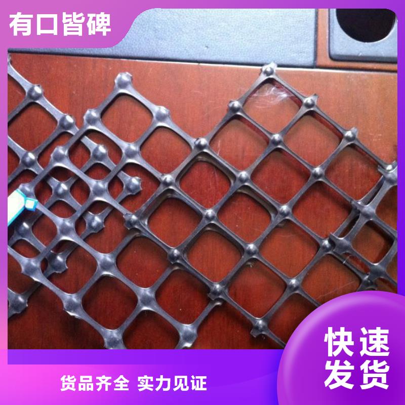 凸结点钢塑土工格栅视频-凸结点钢塑土工格栅_湖南省永州市市场覆盖蓝山|新田|娄底|邵阳|张家界|湘西|湘潭等