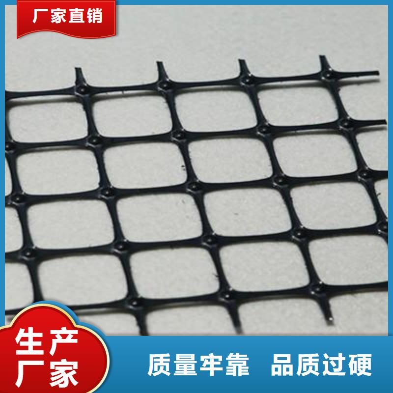 双向塑料土工格栅单向塑料土工格栅服务至上