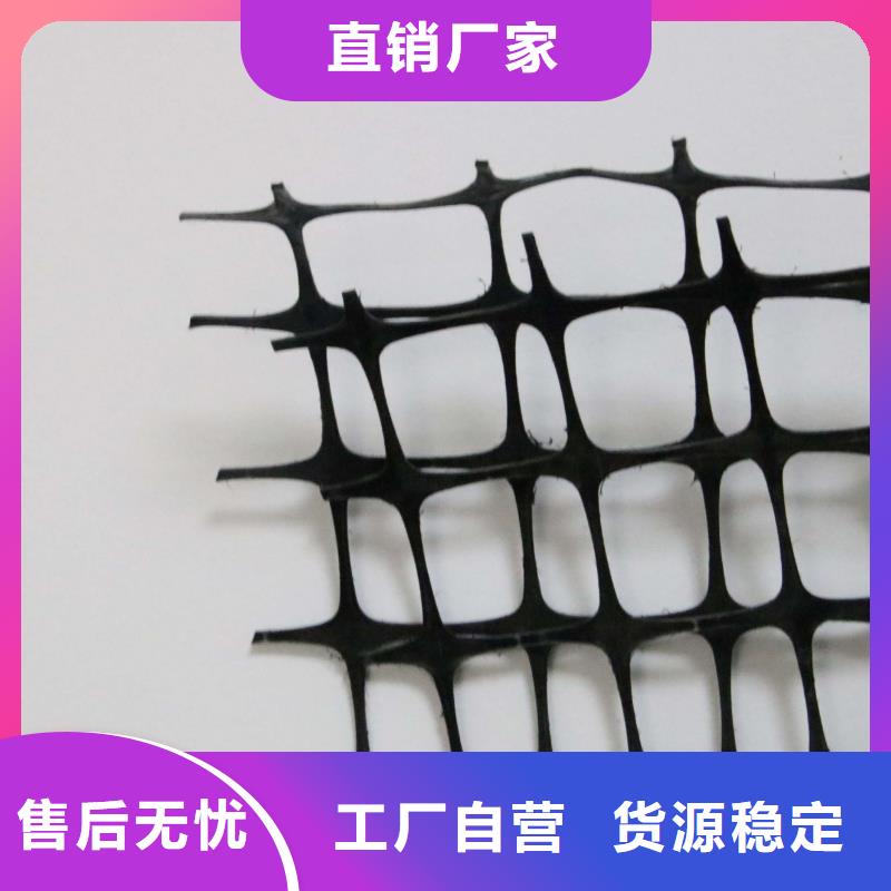 双向塑料土工格栅单向塑料土工格栅服务至上