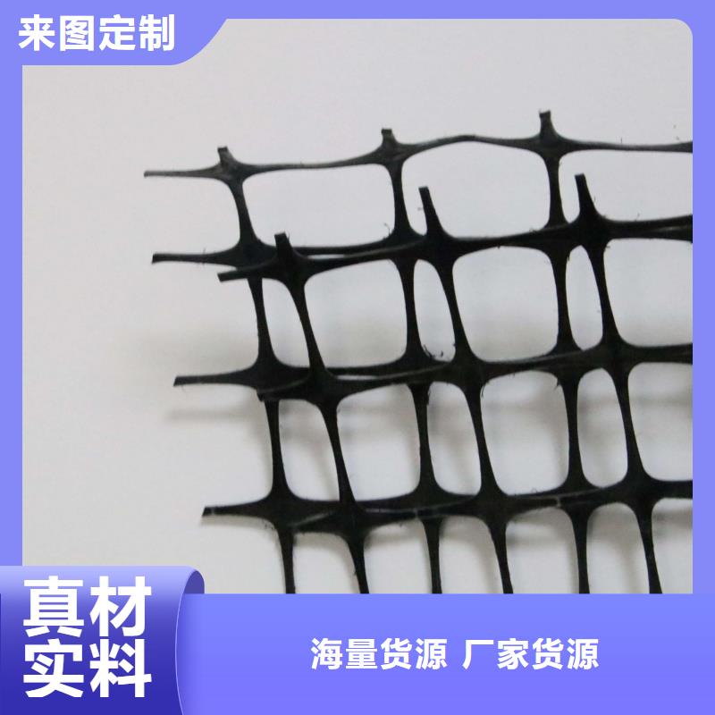 双向塑料土工格栅单向塑料土工格栅服务至上