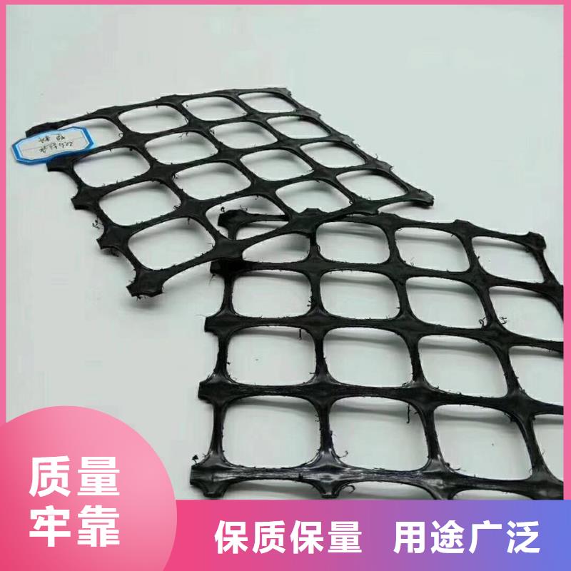 凸结点钢塑土工格栅视频-凸结点钢塑土工格栅_辽宁省丹东市市场覆盖元宝|振安|营口|鞍山|辽阳|朝阳等