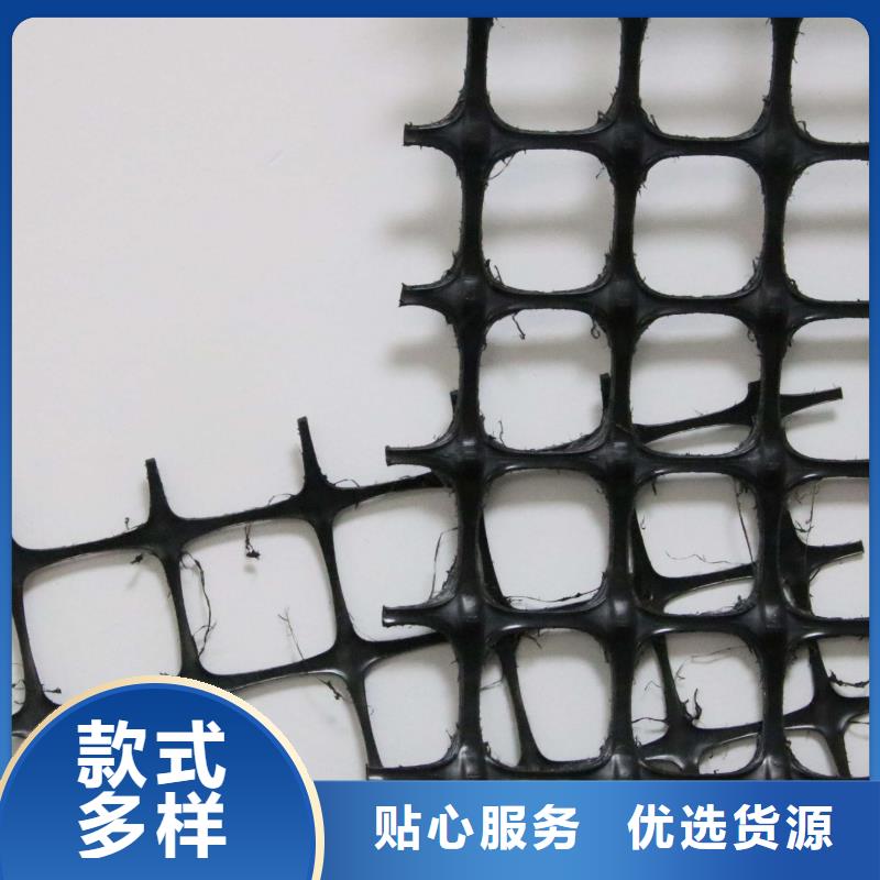 凸结点钢塑土工格栅视频-凸结点钢塑土工格栅_辽宁省丹东市市场覆盖元宝|振安|营口|鞍山|辽阳|朝阳等