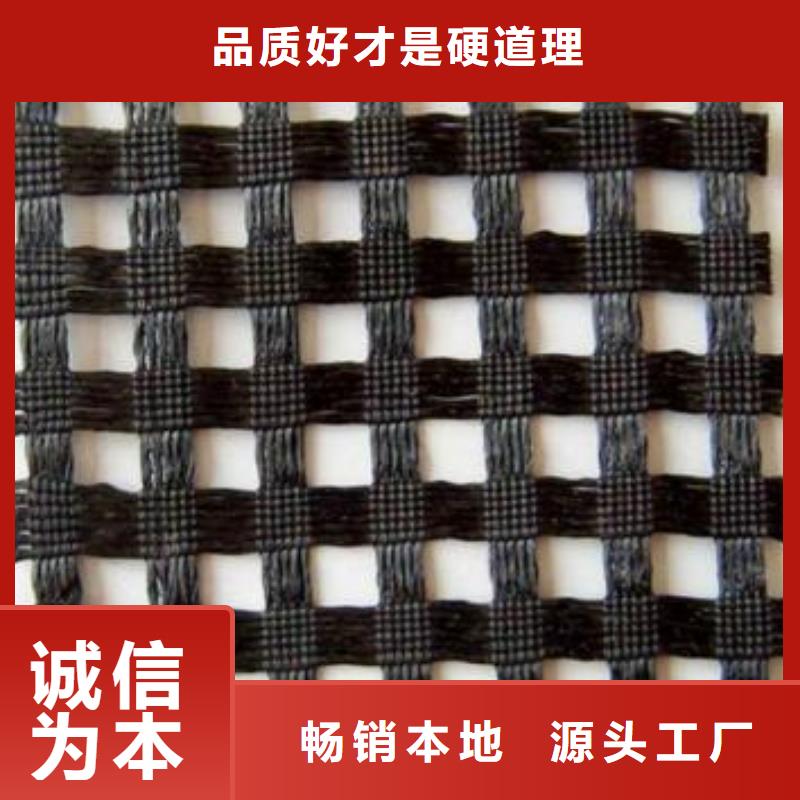 凸结点钢塑土工格栅视频-凸结点钢塑土工格栅|福建省|厦门|漳州|莆田|南平