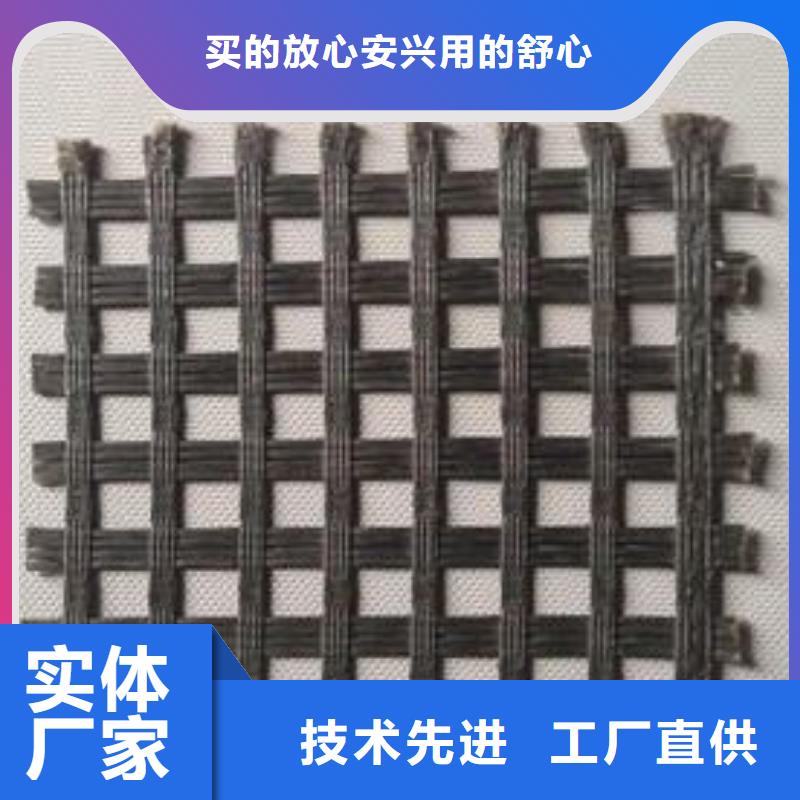 凸结点钢塑土工格栅视频-凸结点钢塑土工格栅|福建省|厦门|漳州|莆田|南平