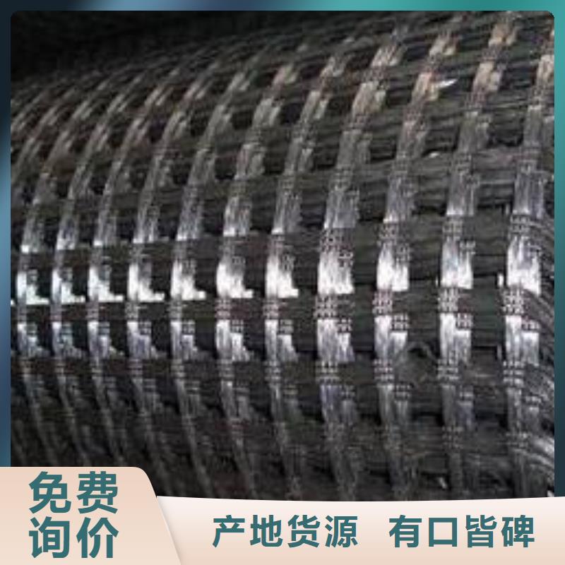 凸结点钢塑土工格栅视频-凸结点钢塑土工格栅|福建省|厦门|漳州|莆田|南平