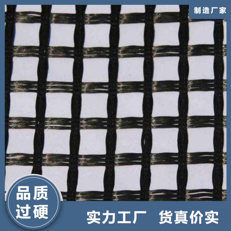 凸结点钢塑土工格栅视频-凸结点钢塑土工格栅|福建省|厦门|漳州|莆田|南平