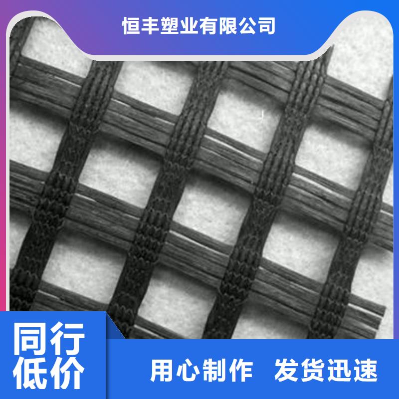 凸结点钢塑土工格栅视频-凸结点钢塑土工格栅|福建省|厦门|漳州|莆田|南平