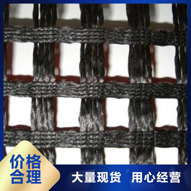 凸结点钢塑土工格栅视频-凸结点钢塑土工格栅|福建省|厦门|漳州|莆田|南平