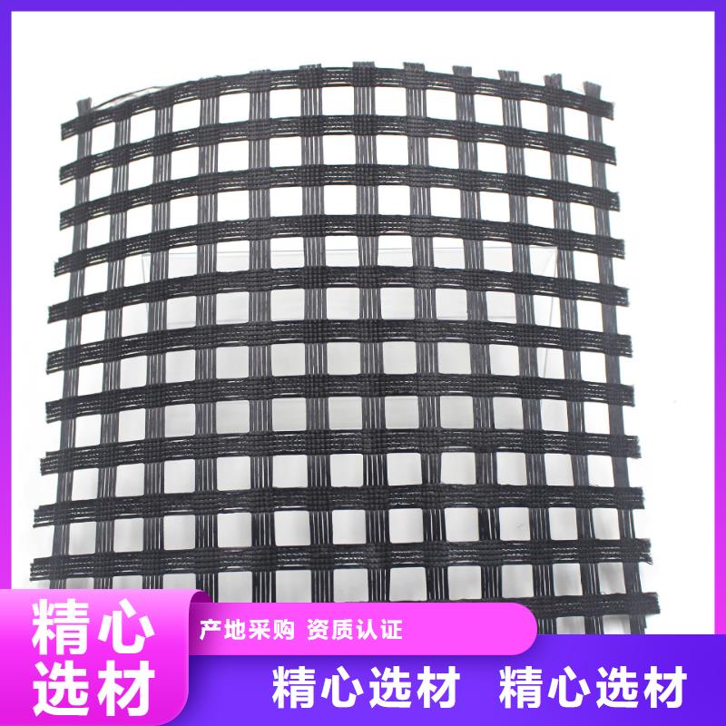 凸结点钢塑土工格栅视频-凸结点钢塑土工格栅|福建省|厦门|漳州|莆田|南平