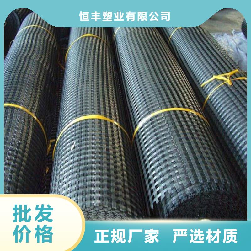 凸结点钢塑土工格栅视频-凸结点钢塑土工格栅|福建省|厦门|漳州|莆田|南平