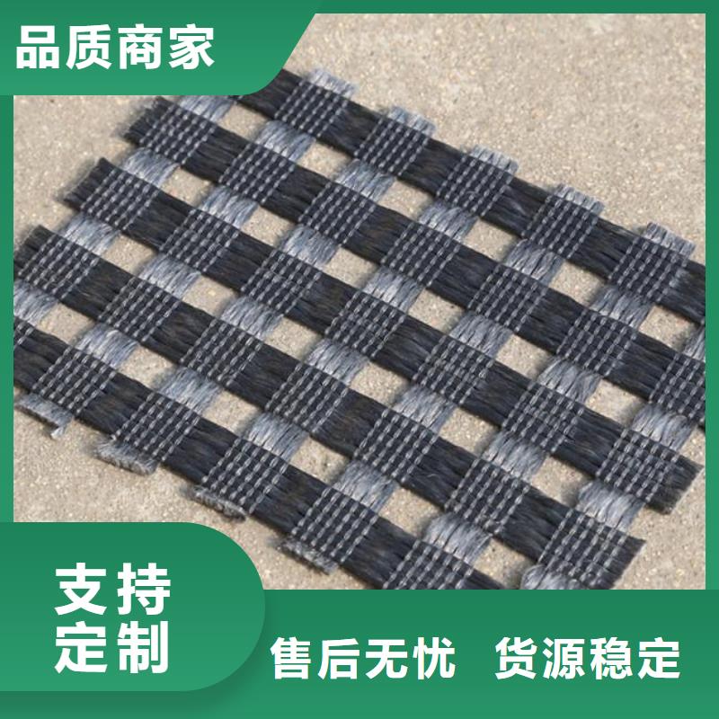 凸结点钢塑土工格栅视频-凸结点钢塑土工格栅|福建省|厦门|漳州|莆田|南平