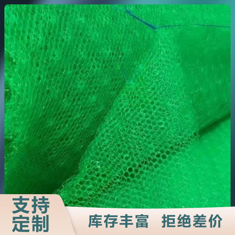 三维植被网_HDPE土工膜精选优质材料