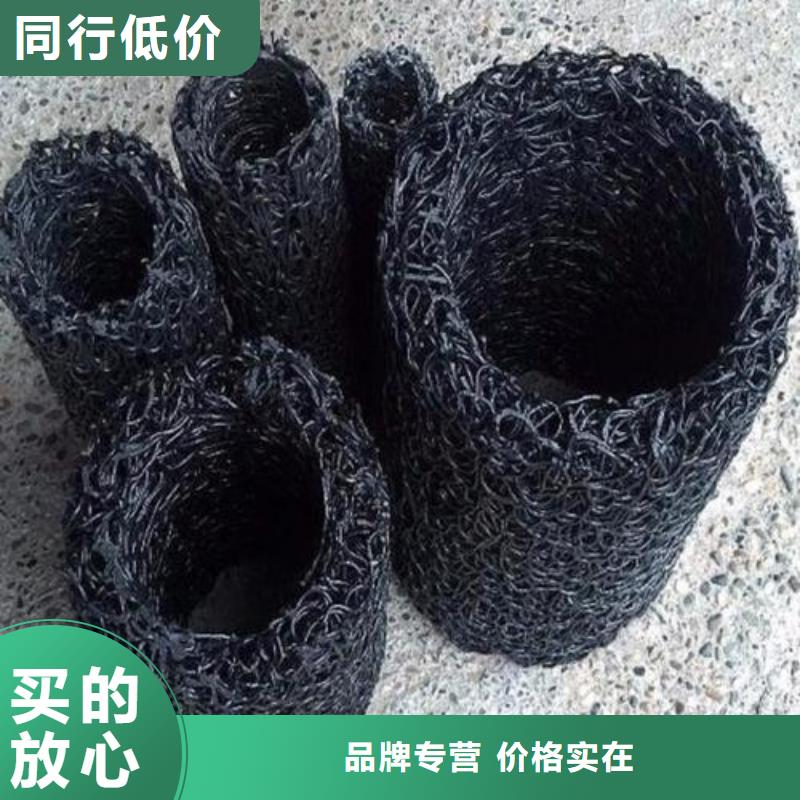 塑料盲沟聚乙烯土工膜自营品质有保障
