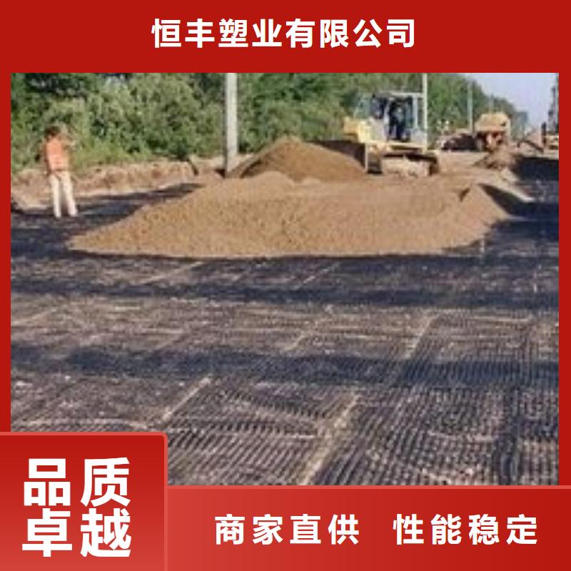 凸结点钢塑土工格栅视频-凸结点钢塑土工格栅|青海省海西市|果洛|海东|黄南|西宁|玉树|海南